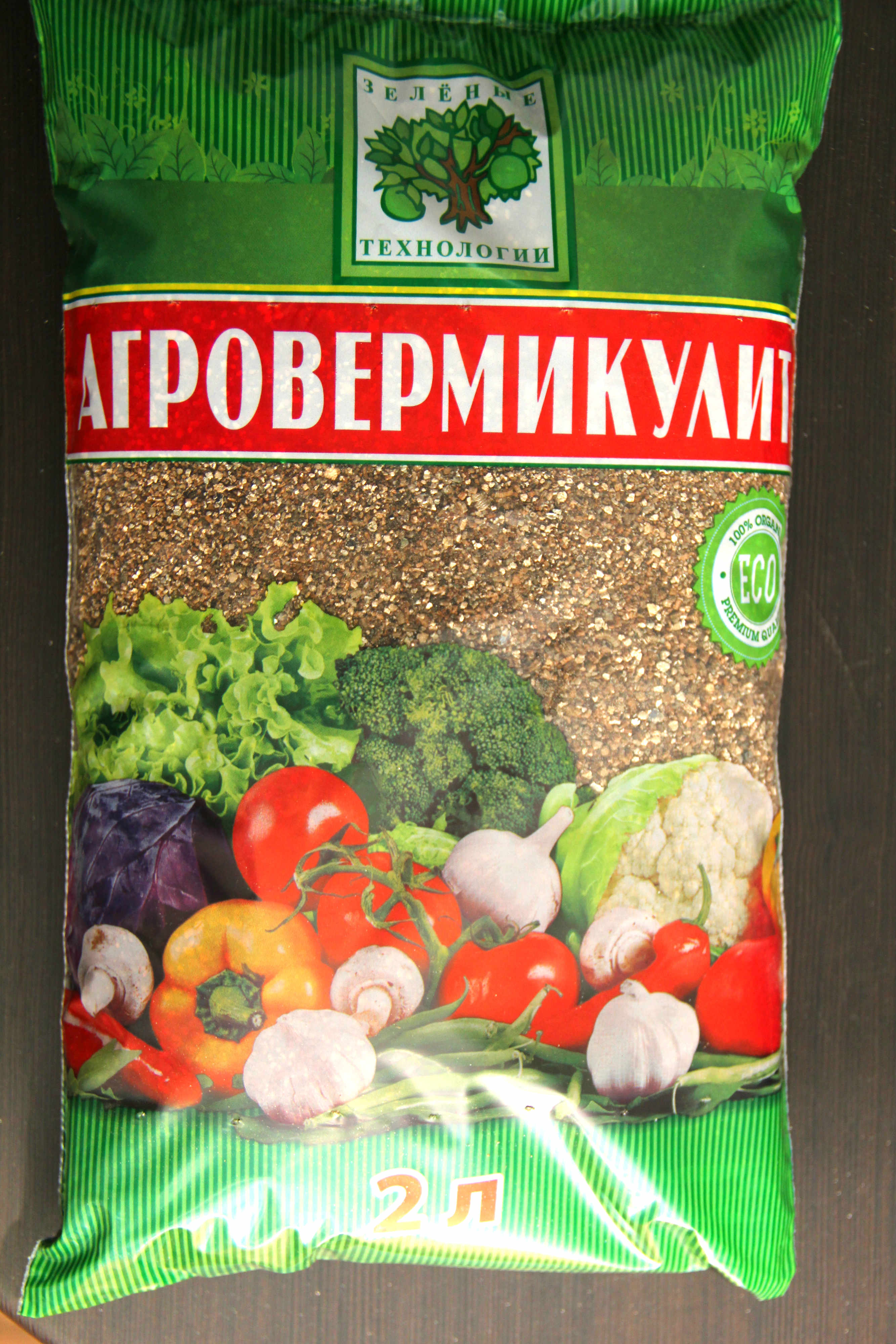 Агровермикулит Зеленые технологии 2 литра